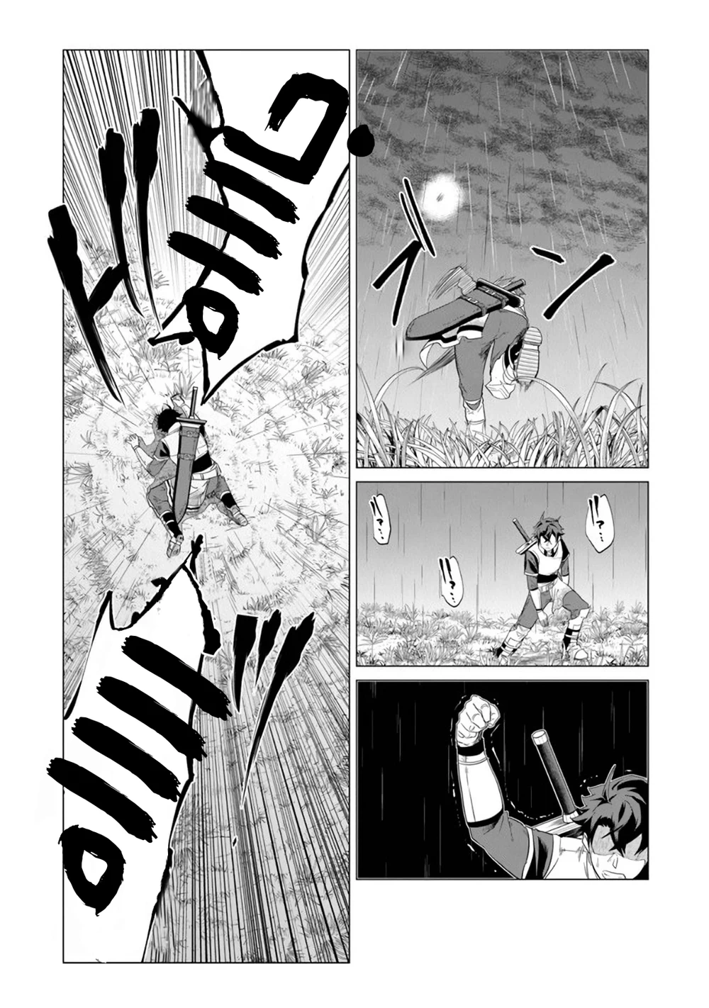 Chapter Image 12