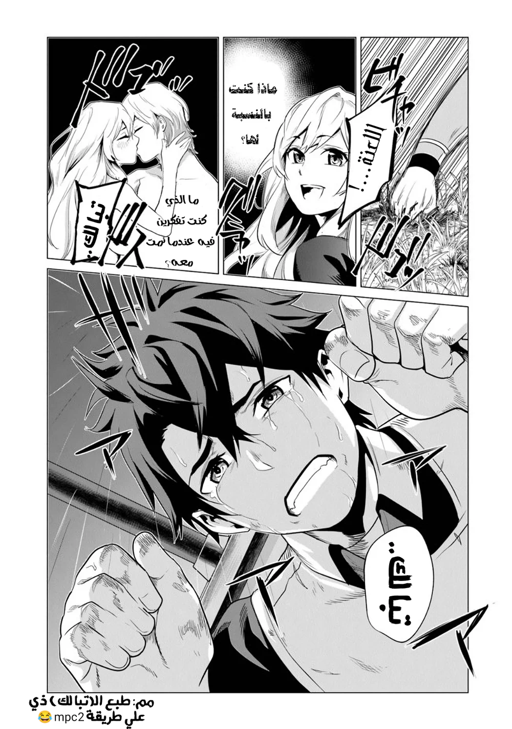 Chapter Image 13