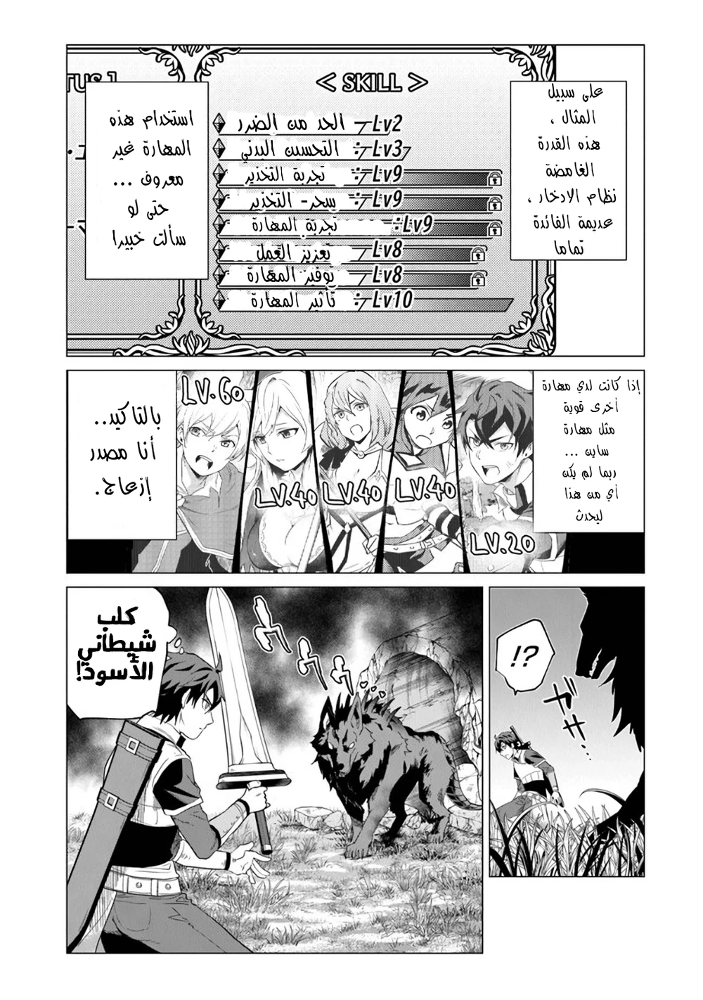Chapter Image 15
