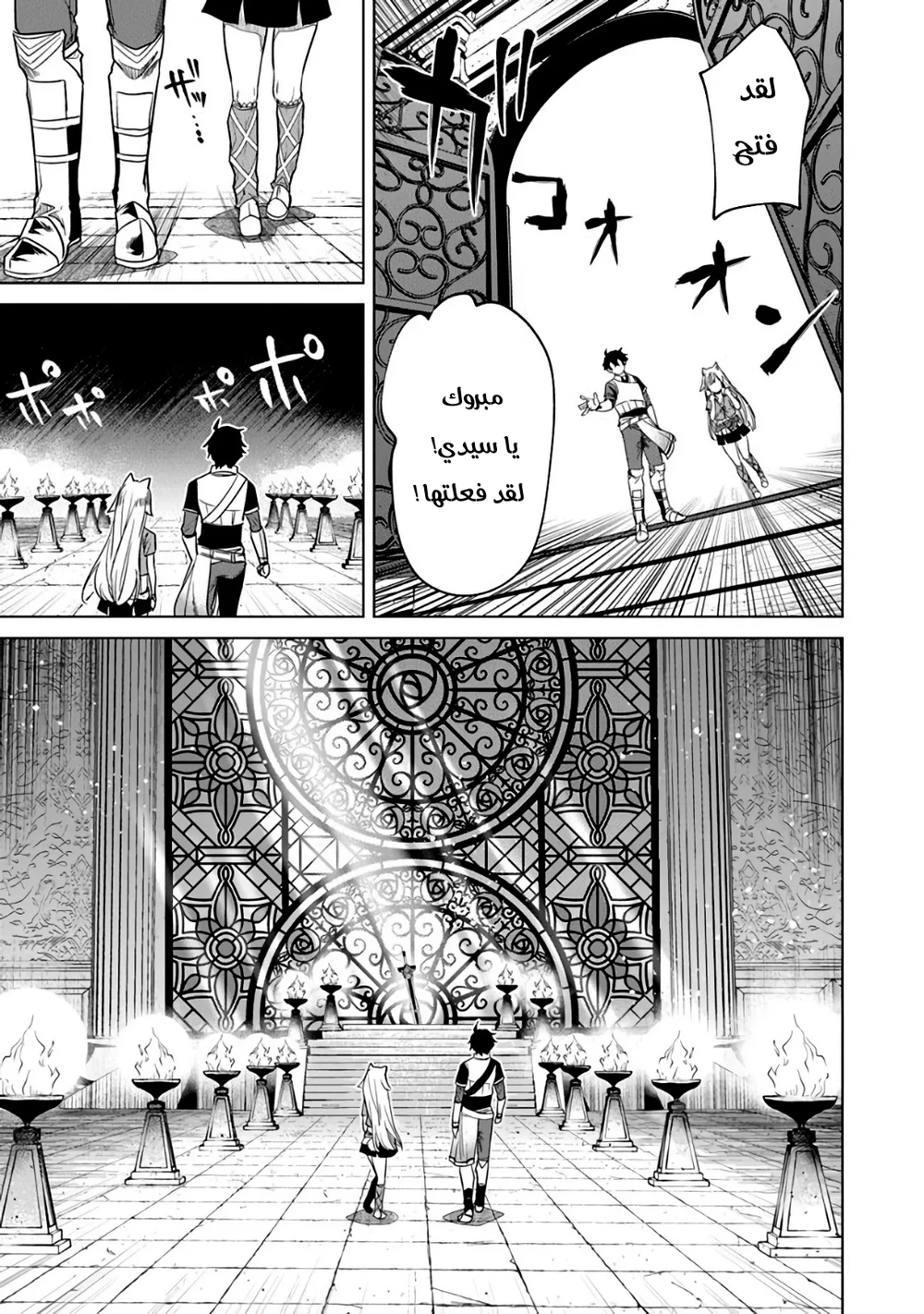 Chapter Image 9