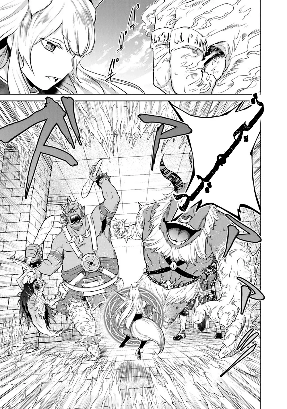 Chapter Image 13