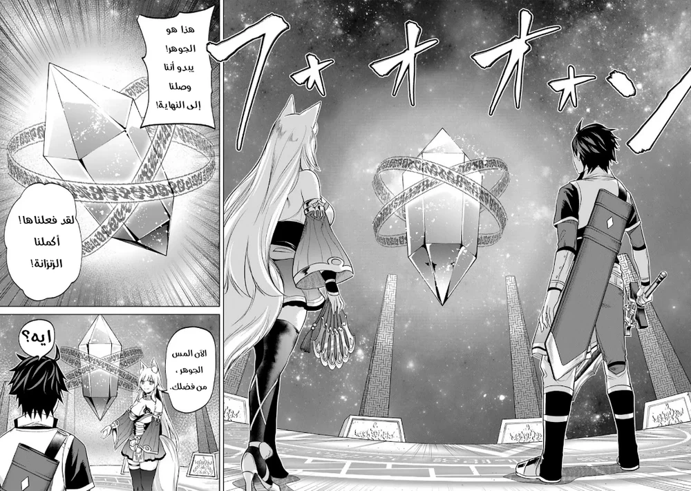 Chapter Image 16
