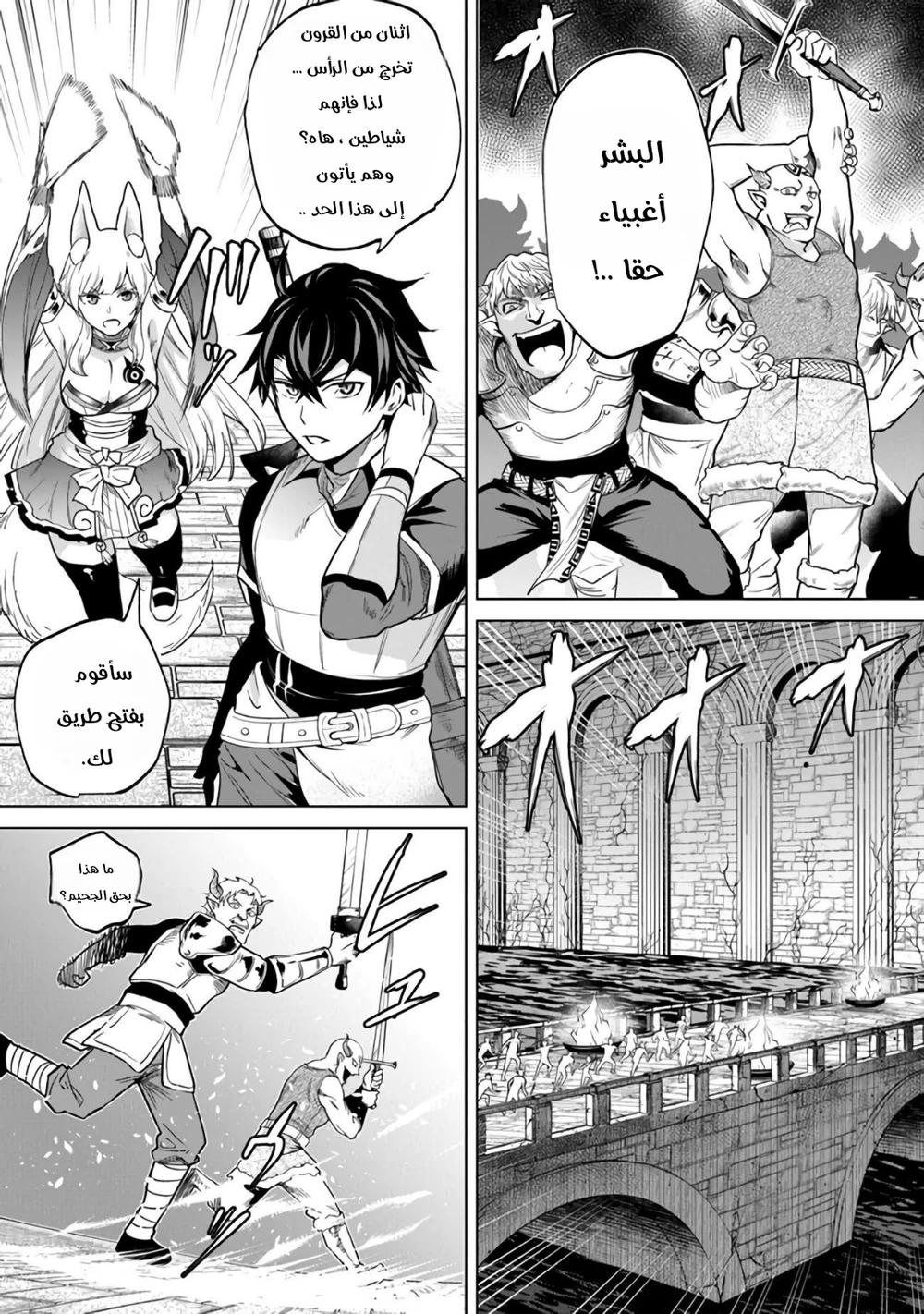 Chapter Image 12