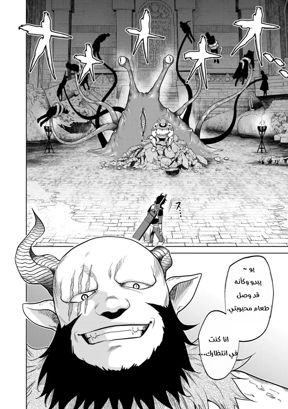 Chapter Image 16