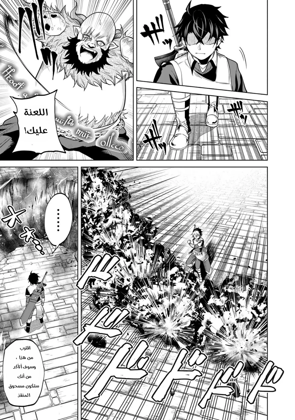 Chapter Image 21