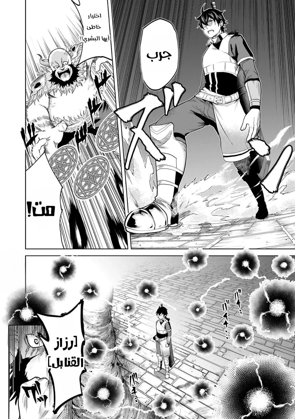 Chapter Image 22