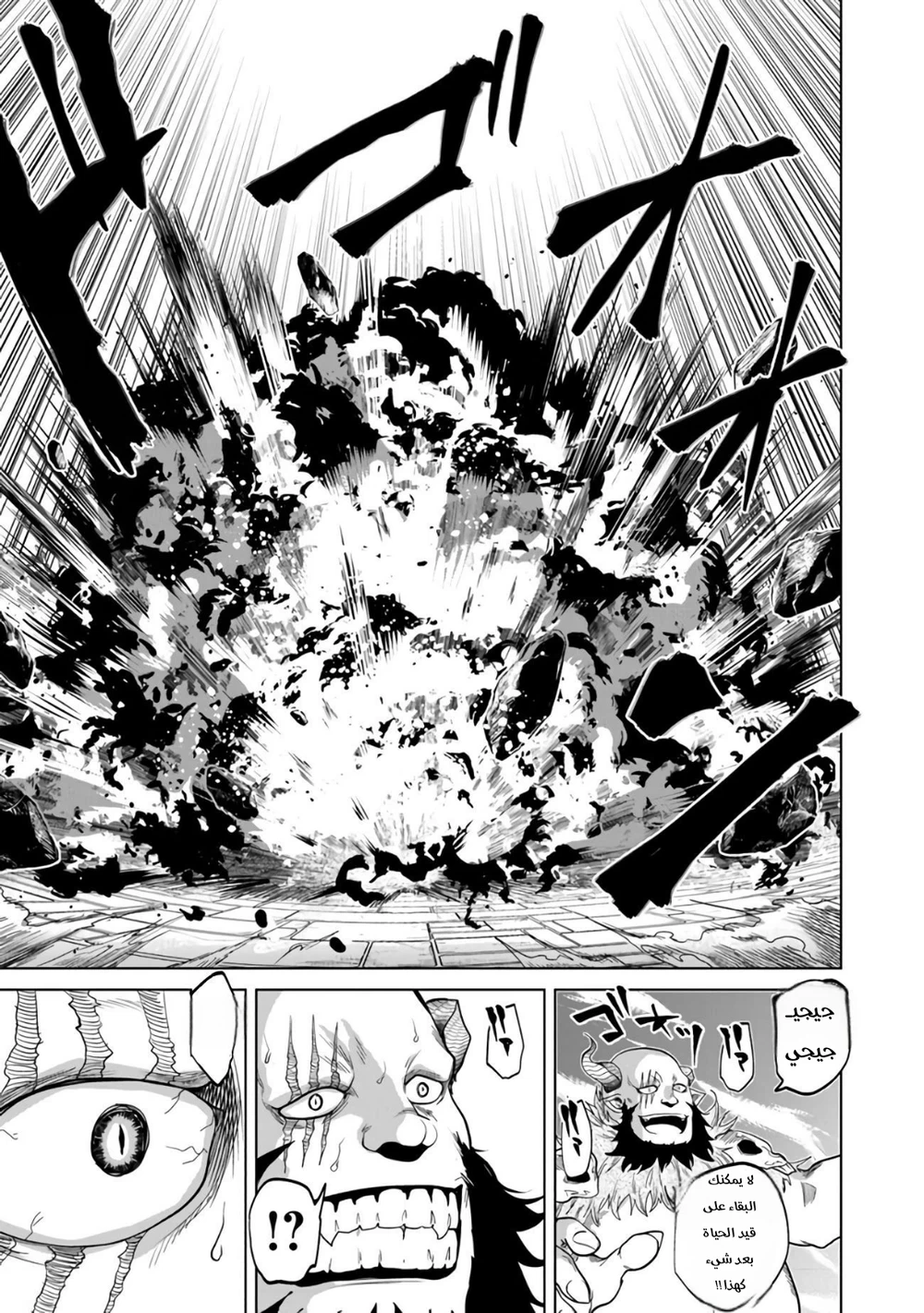 Chapter Image 23