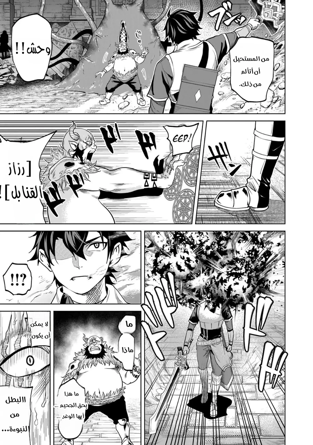 Chapter Image 25