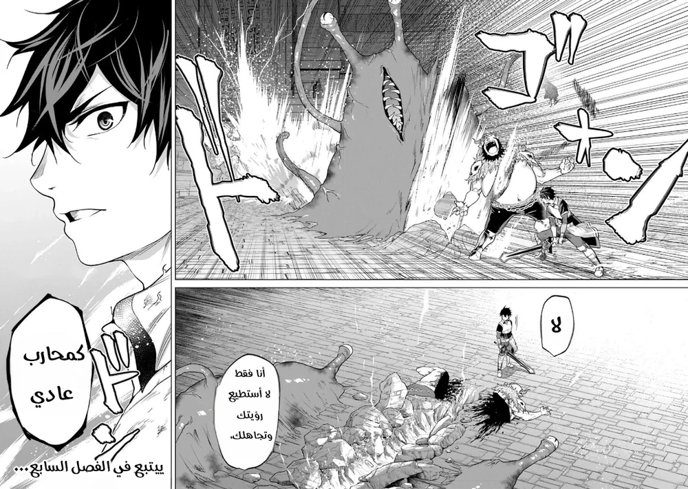 Chapter Image 27