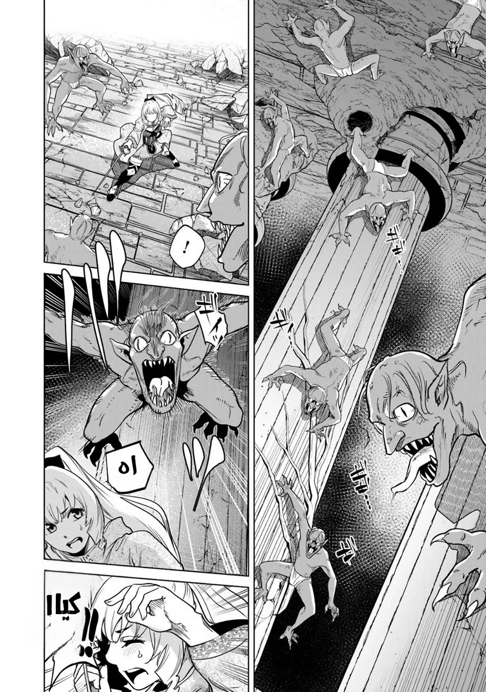 Chapter Image 11