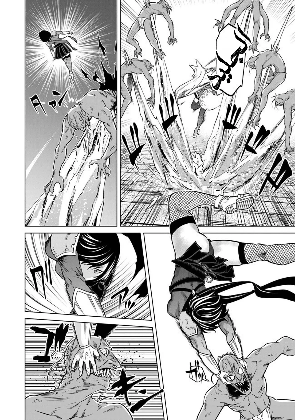 Chapter Image 13