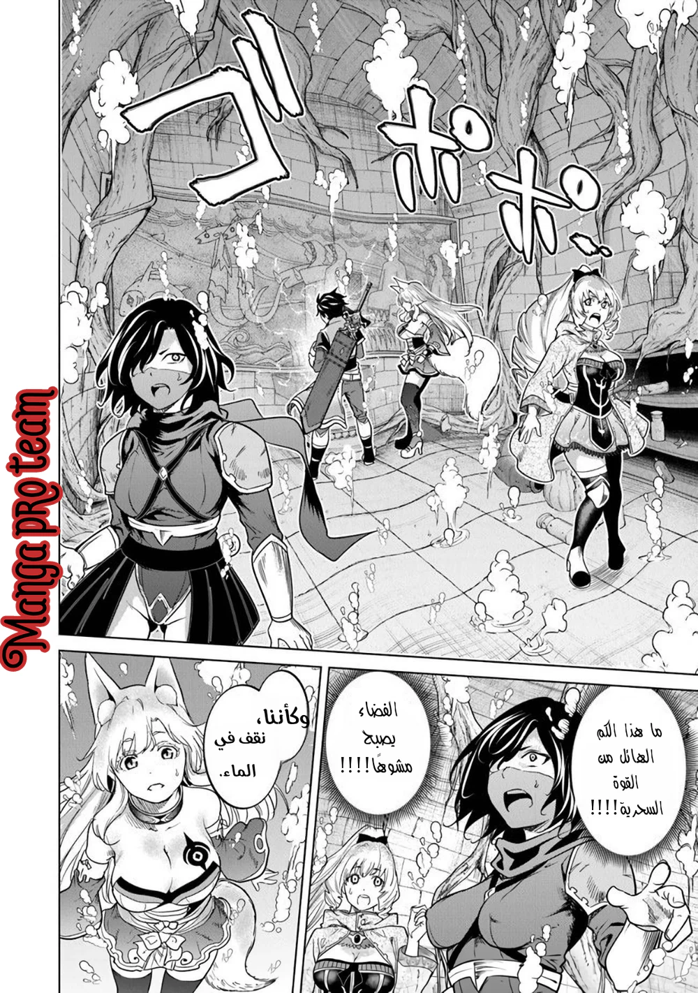 Chapter Image 12