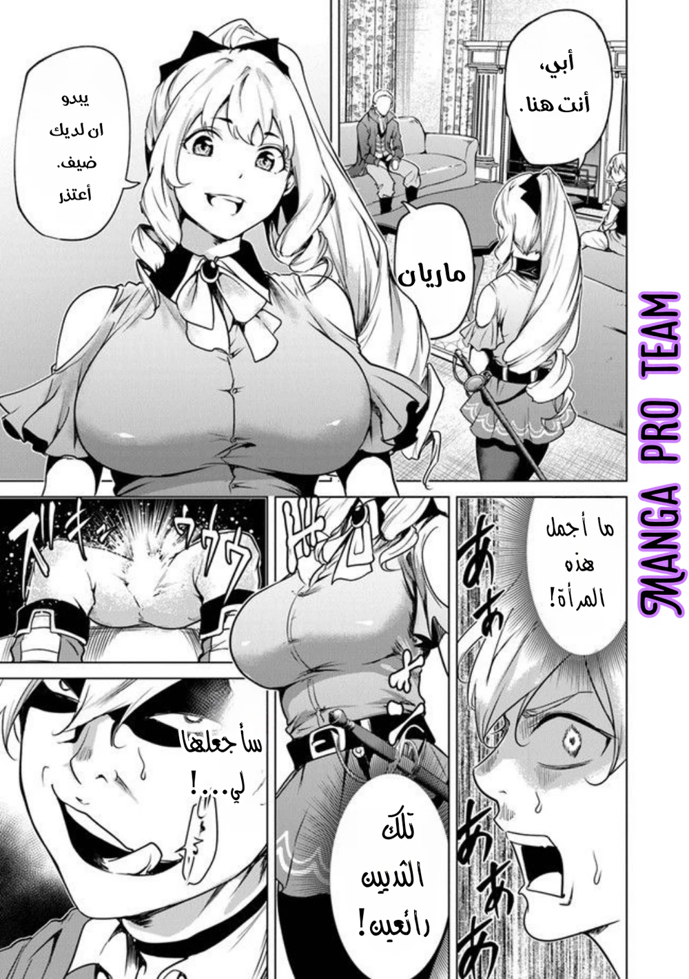 Chapter Image 10