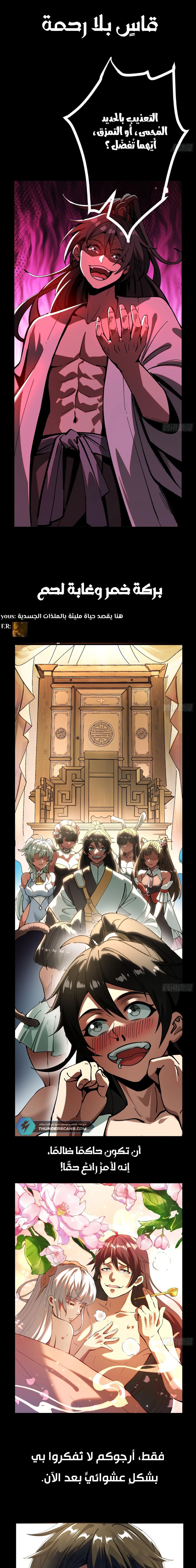 Chapter Image 4
