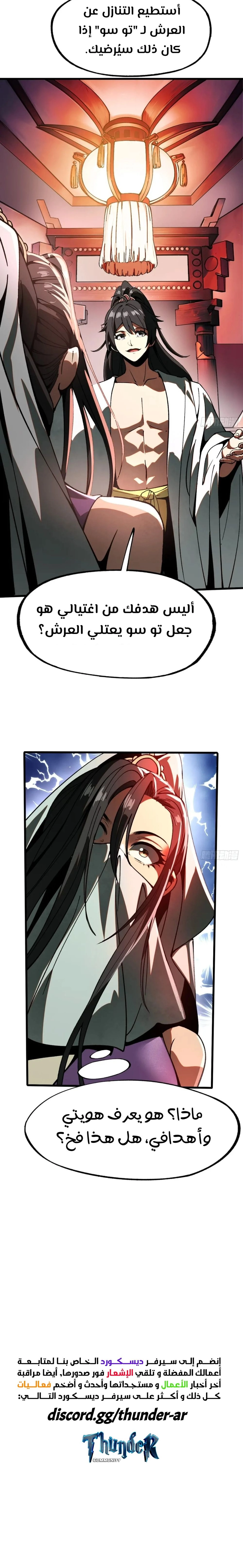 Chapter Image 10