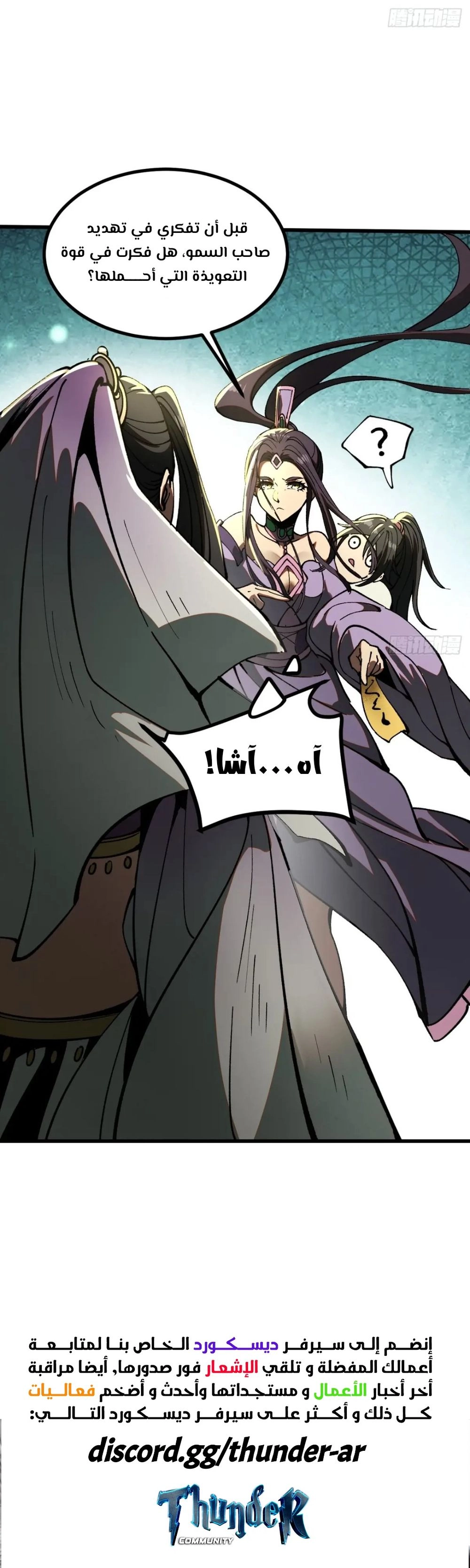 Chapter Image 9