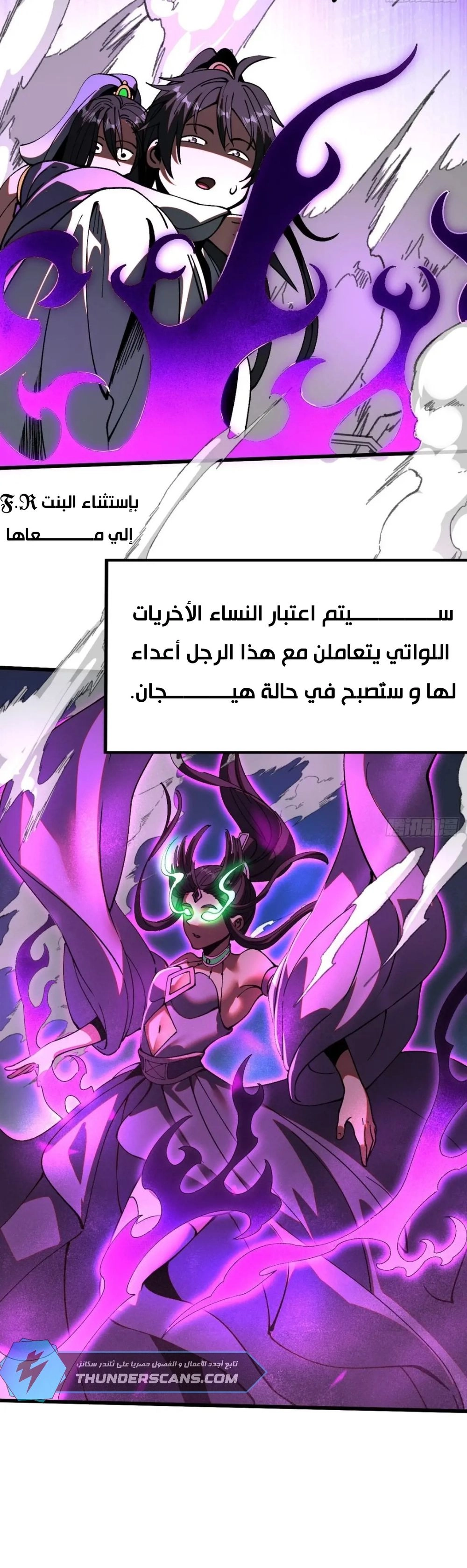 Chapter Image 9