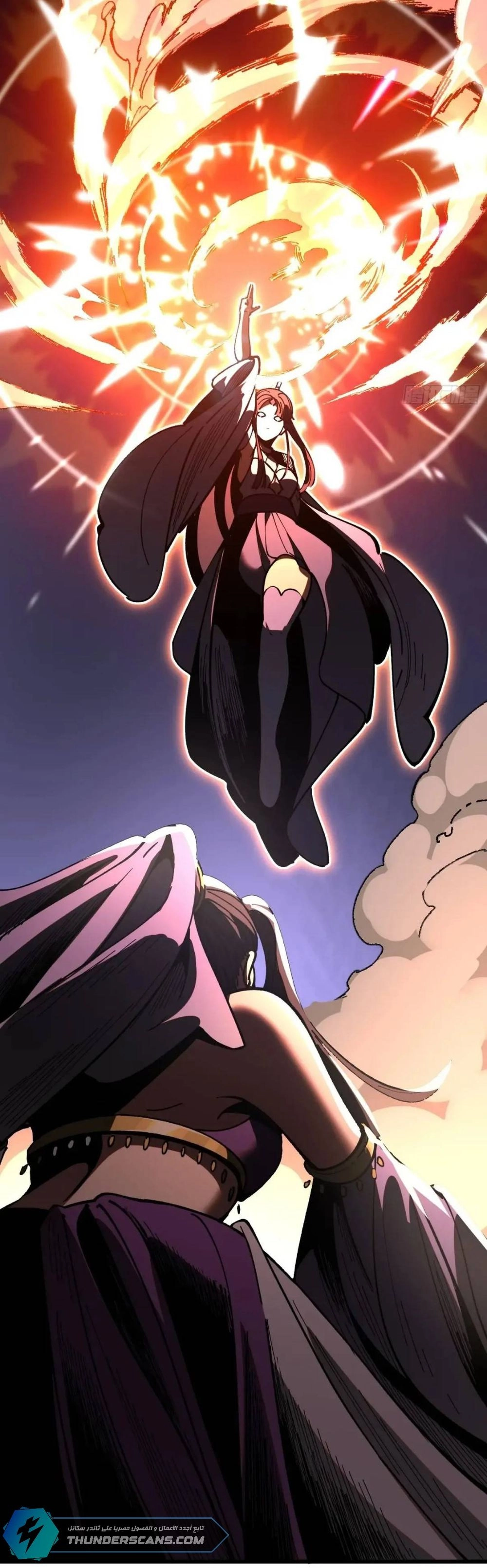 Chapter Image 3