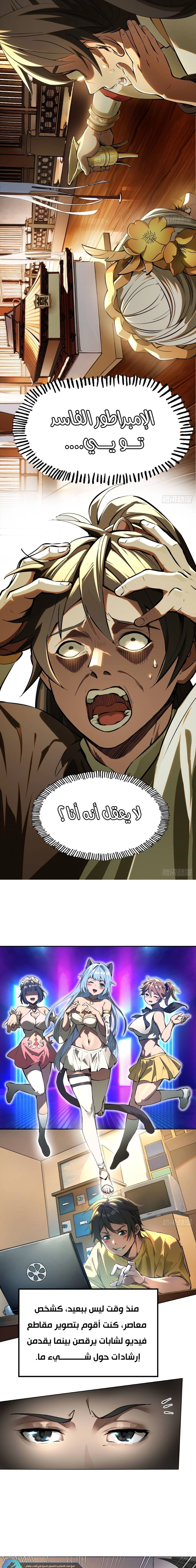 Chapter Image 2