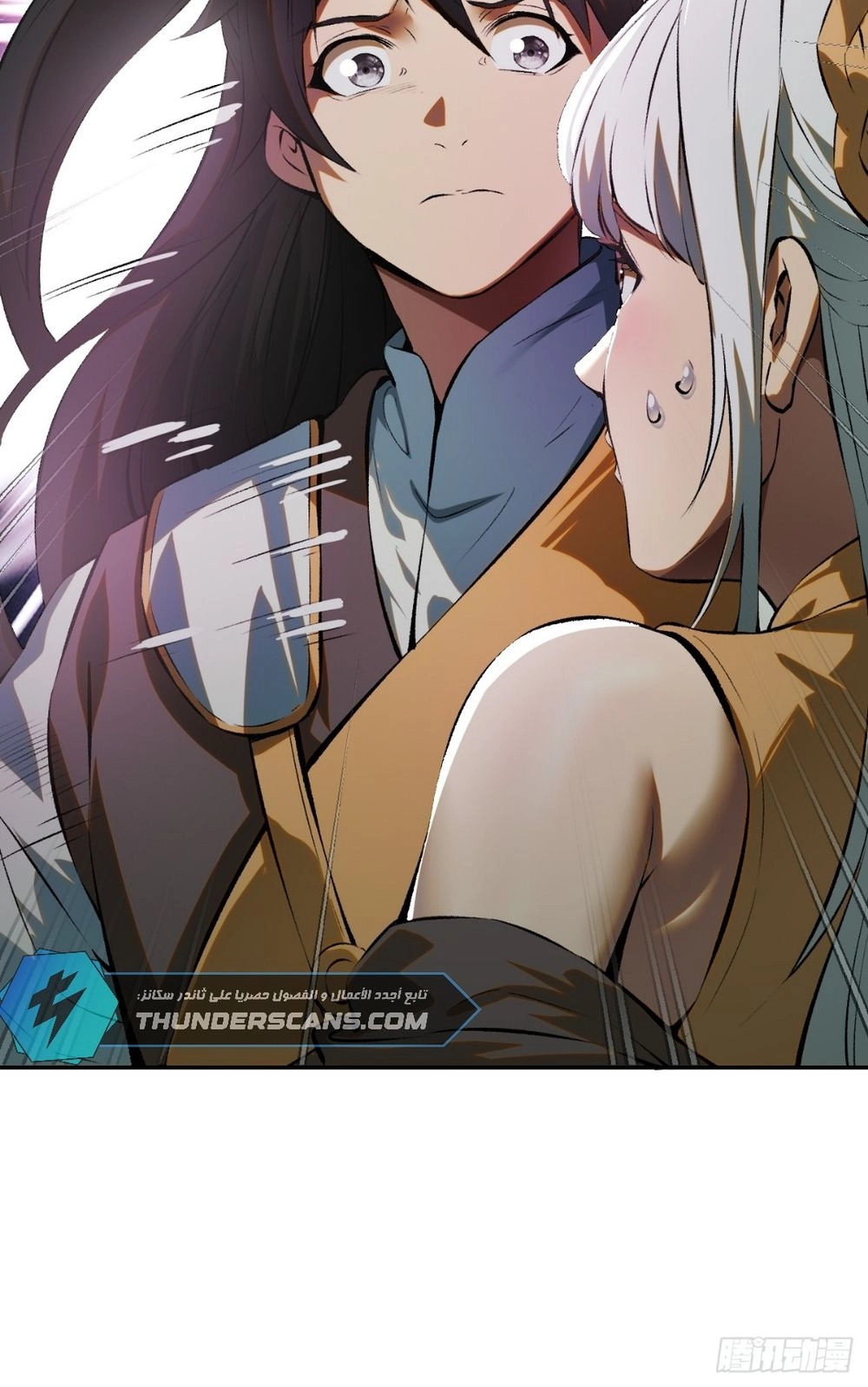 Chapter Image 6