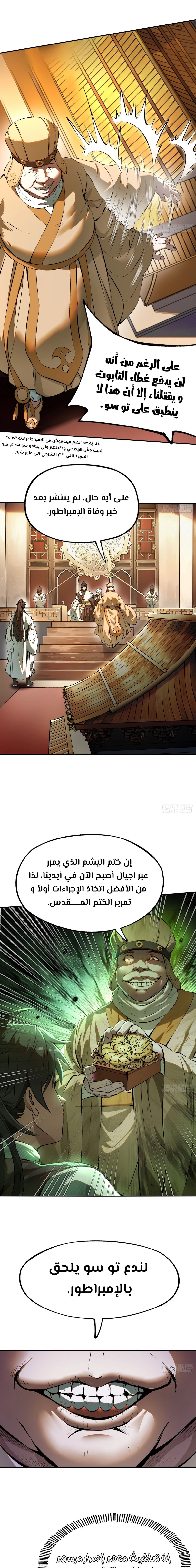 Chapter Image 11