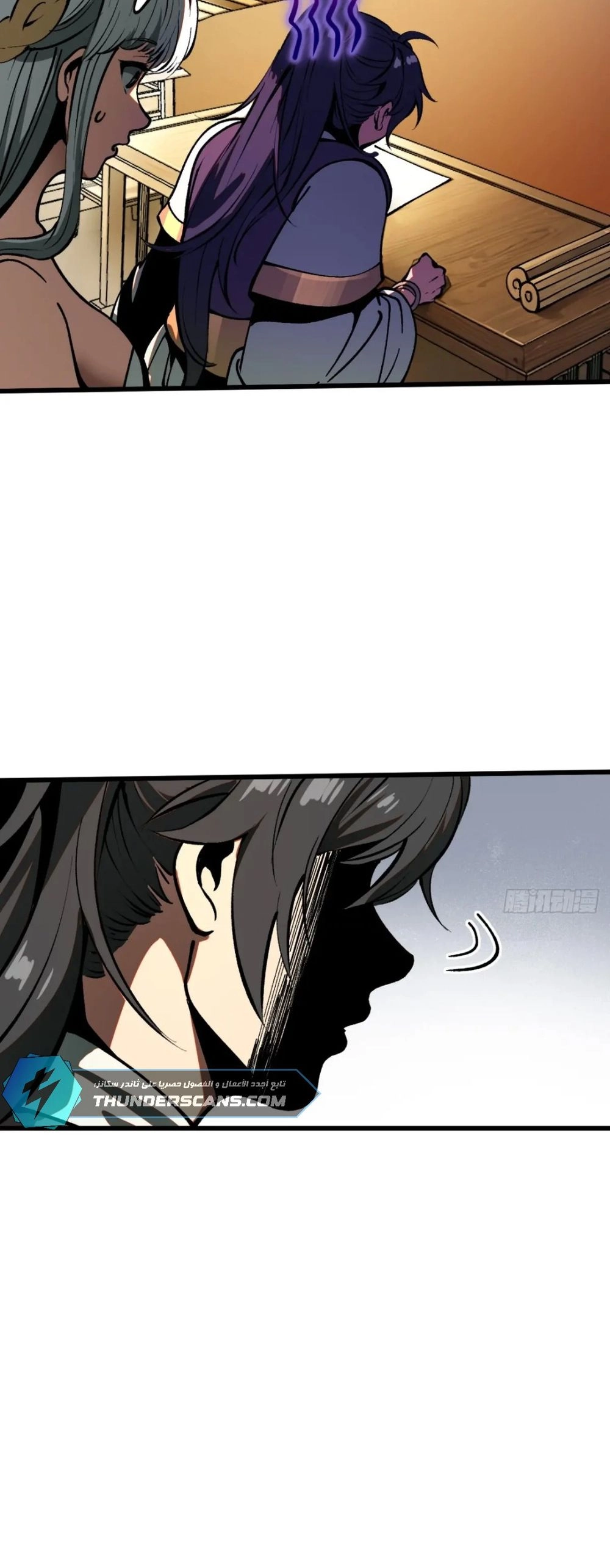 Chapter Image 7