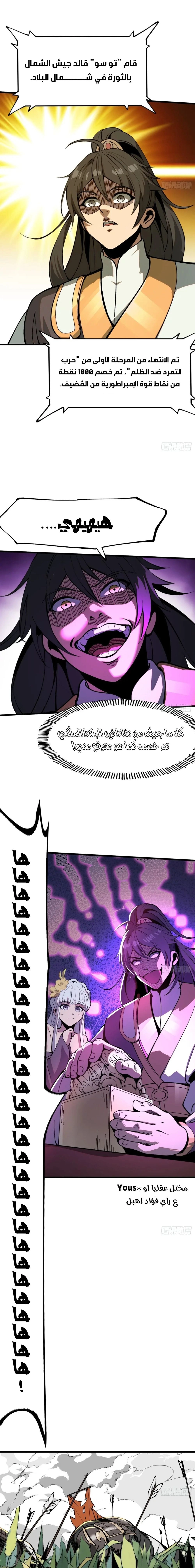 Chapter Image 4