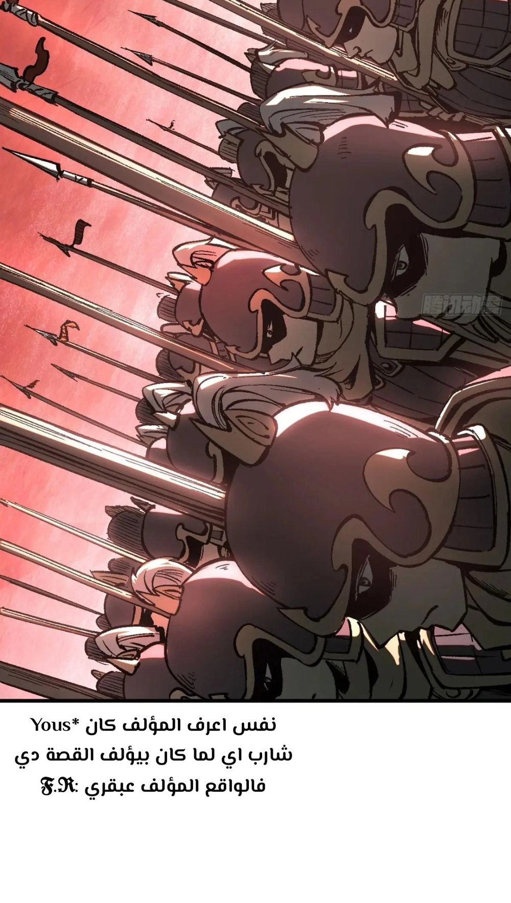 Chapter Image 9