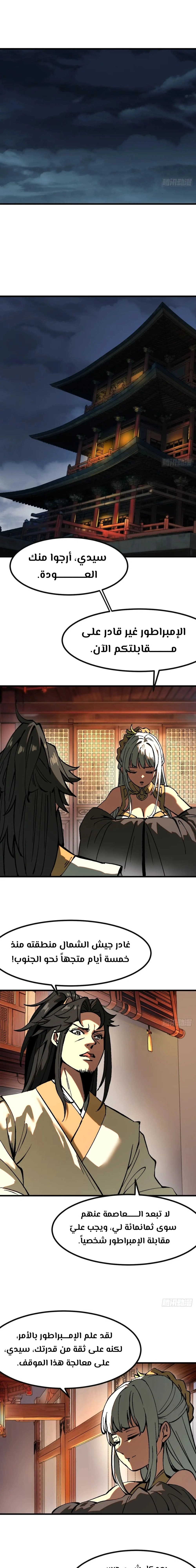 Chapter Image 10