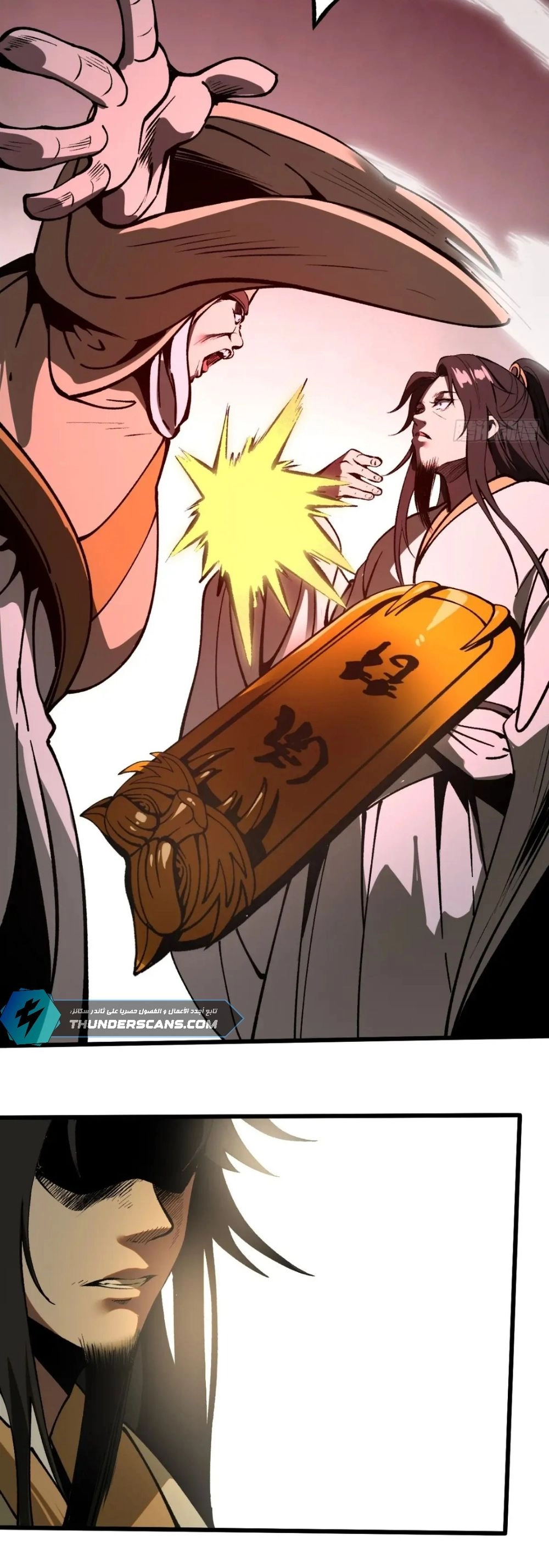 Chapter Image 7