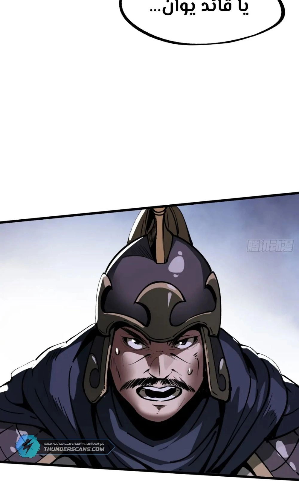 Chapter Image 7