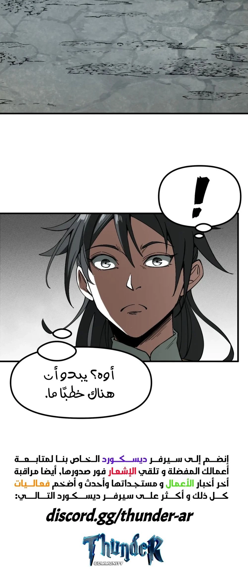 Chapter Image 12