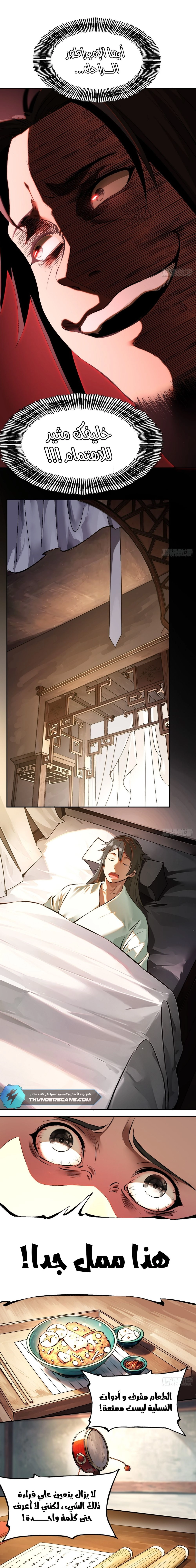 Chapter Image 13