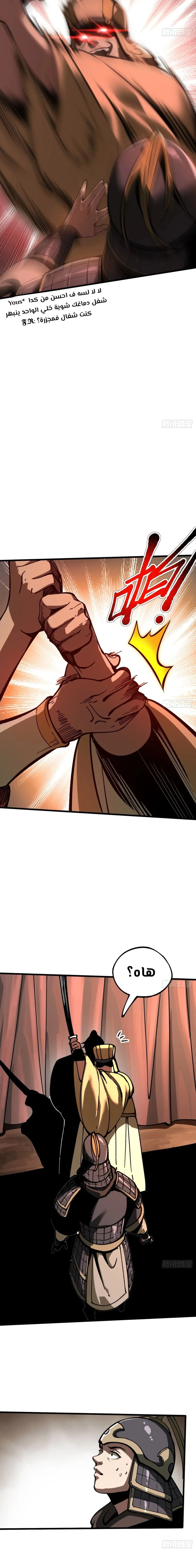 Chapter Image 9