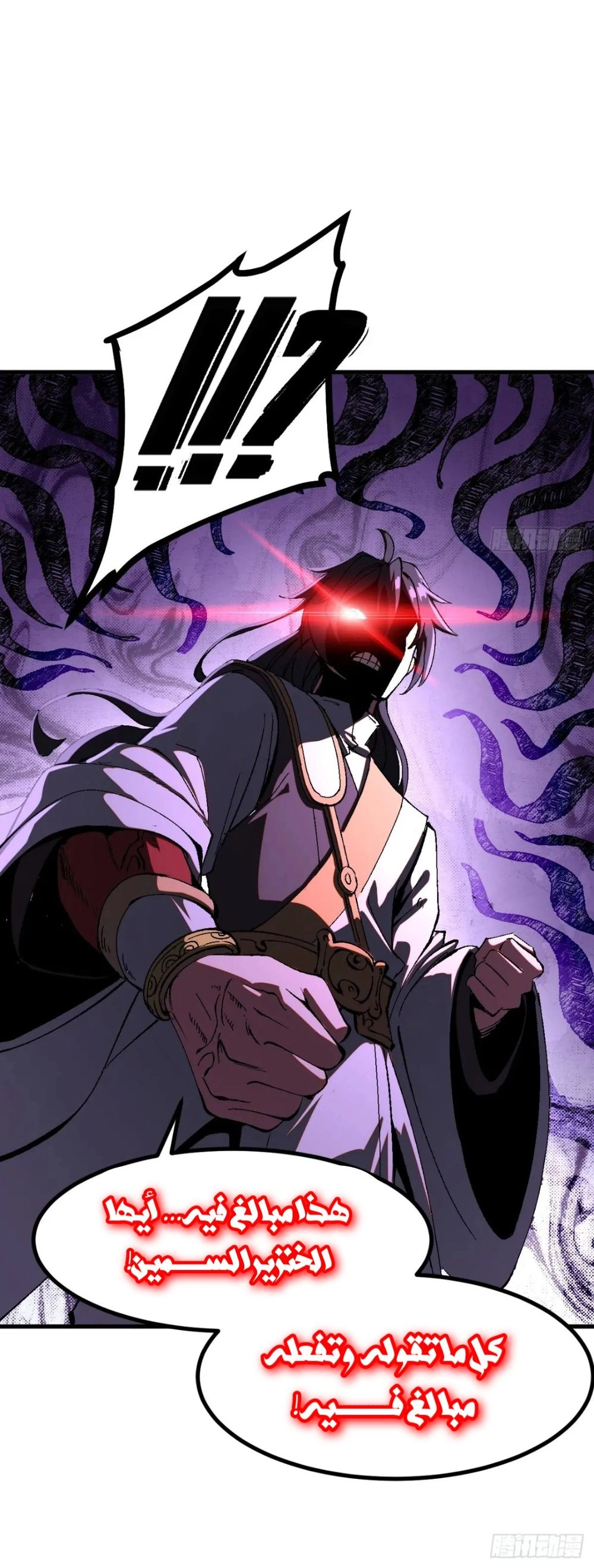 Chapter Image 7