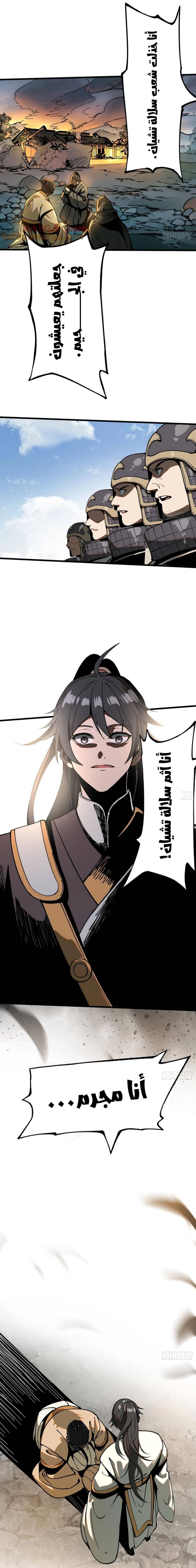 Chapter Image 12