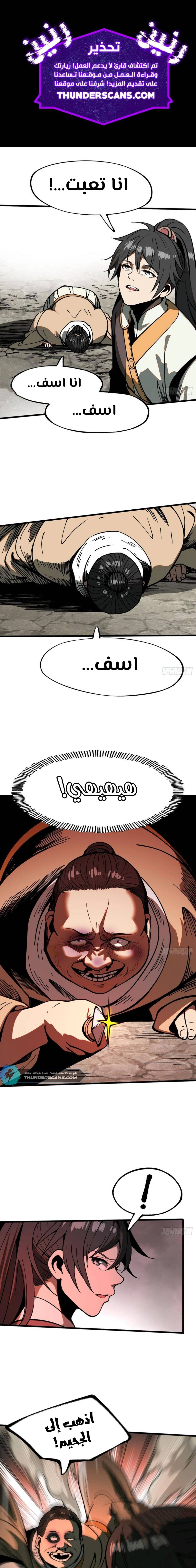 Chapter Image 2