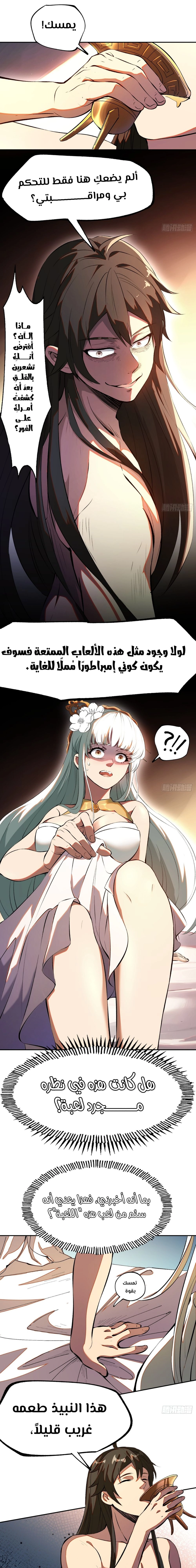 Chapter Image 4