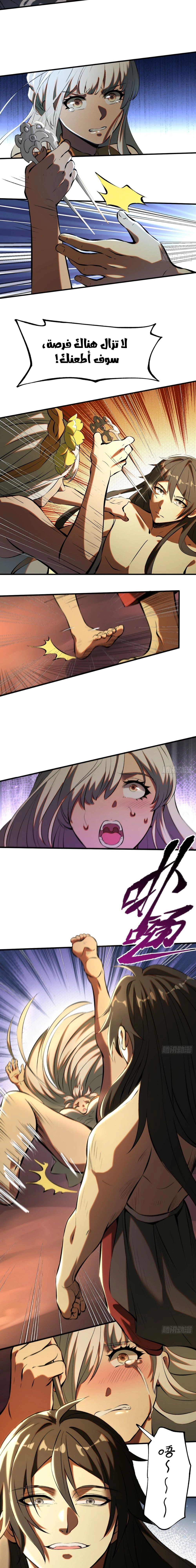 Chapter Image 9