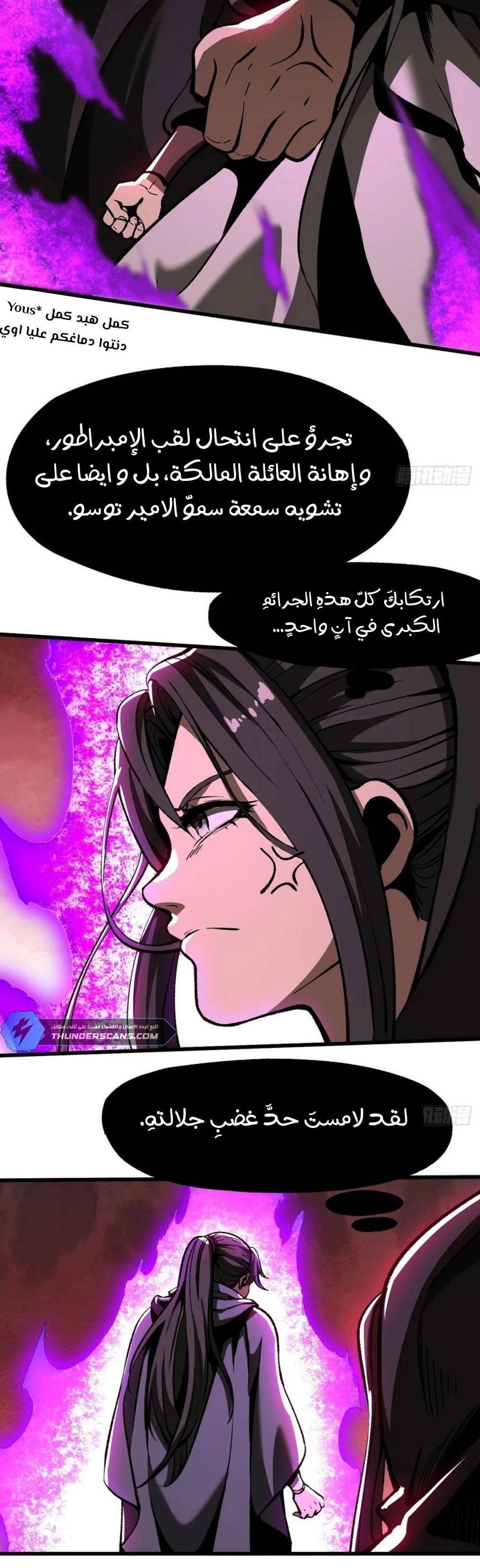 Chapter Image 5