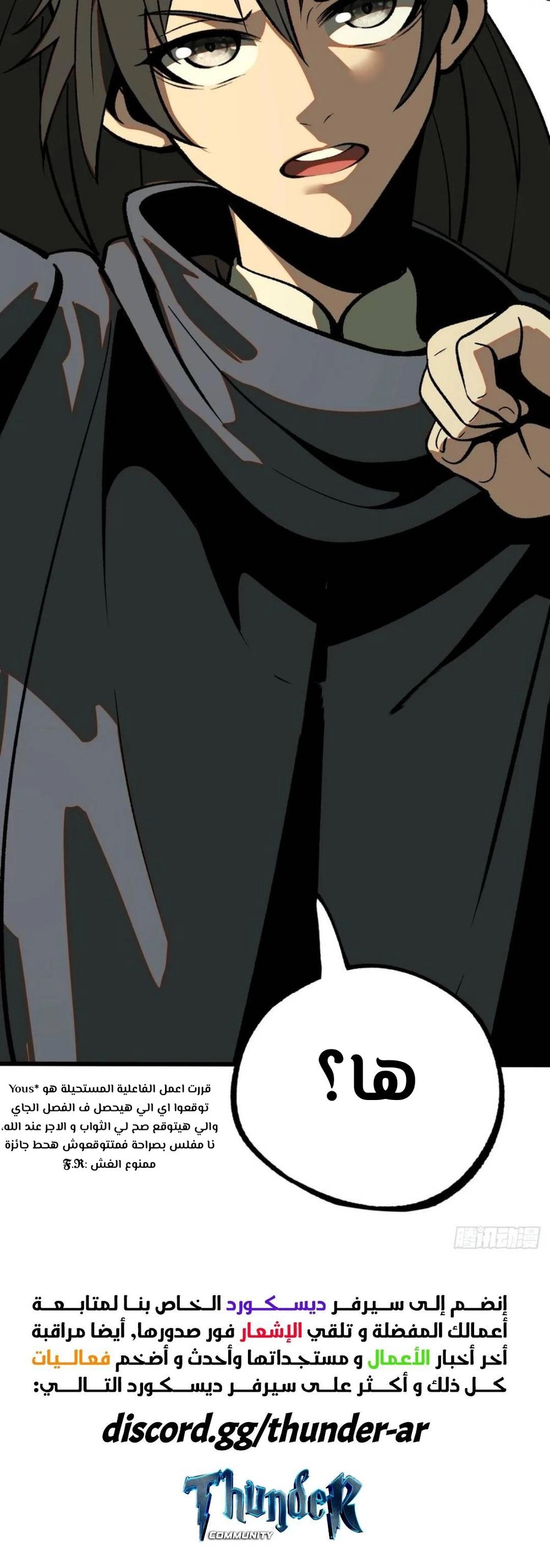 Chapter Image 13
