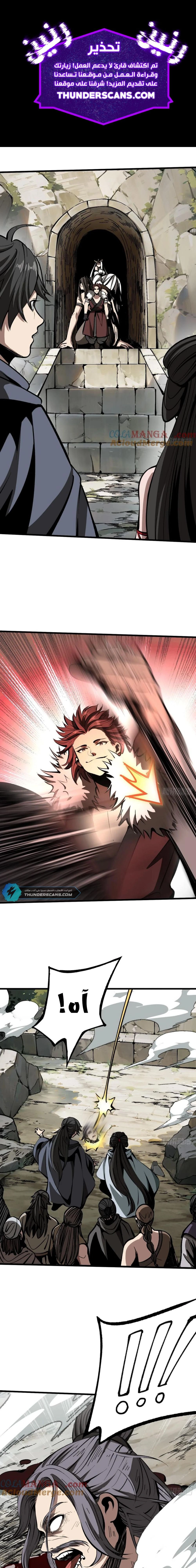 Chapter Image 2