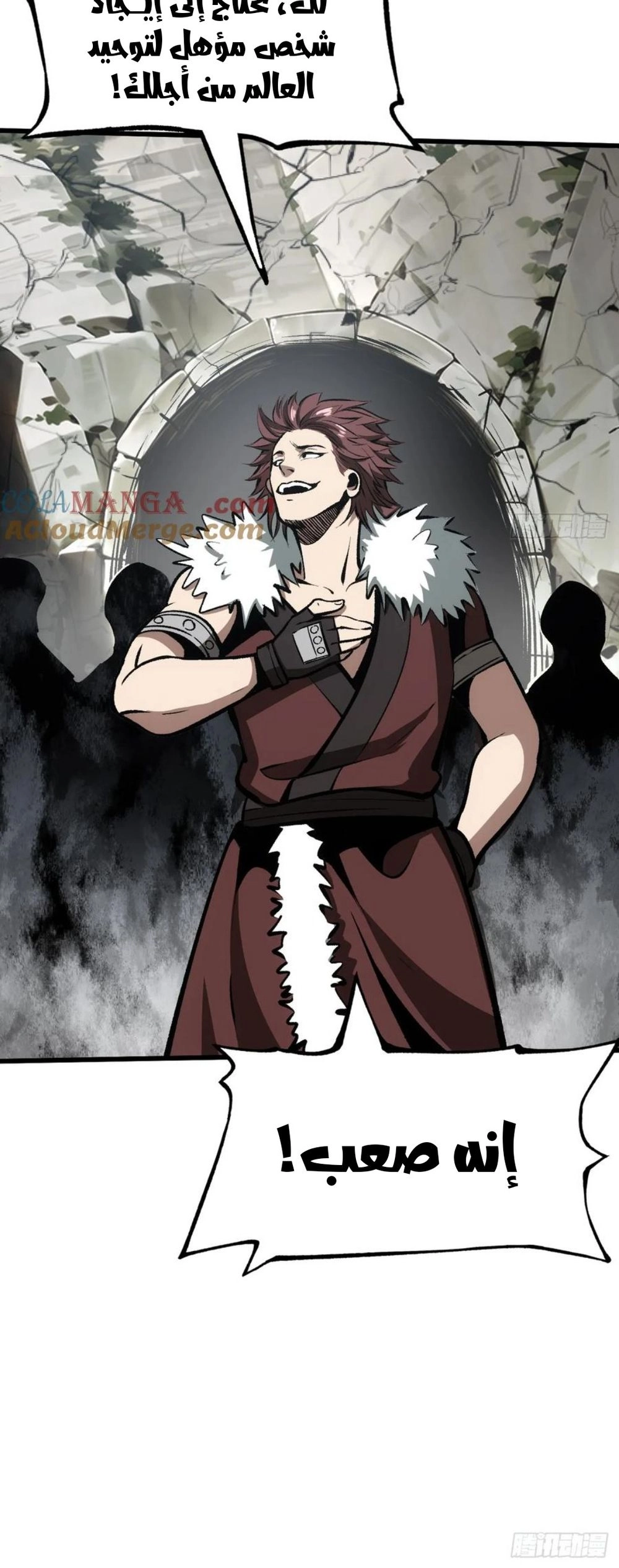 Chapter Image 5