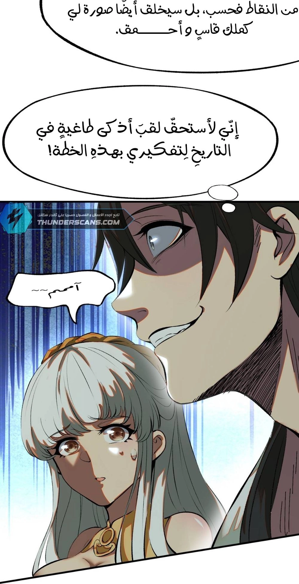 Chapter Image 4