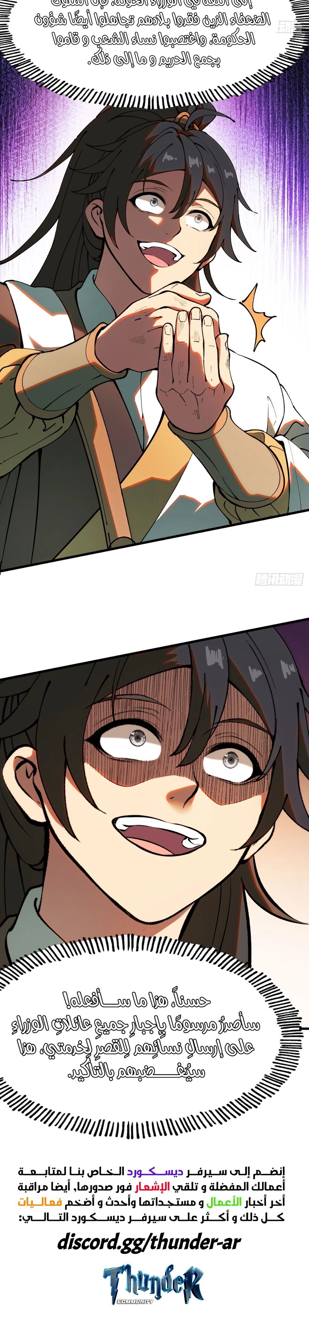 Chapter Image 12