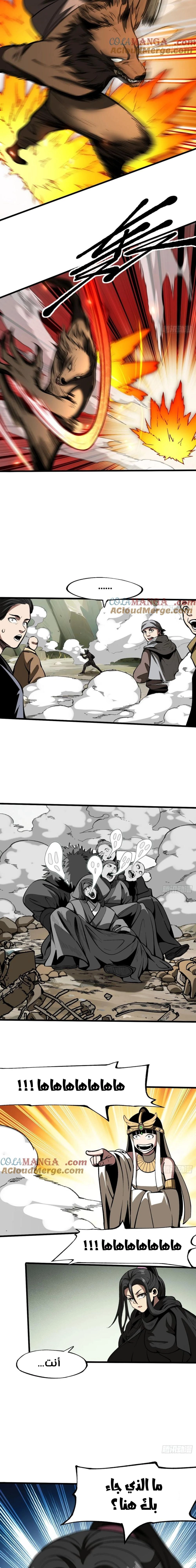 Chapter Image 4