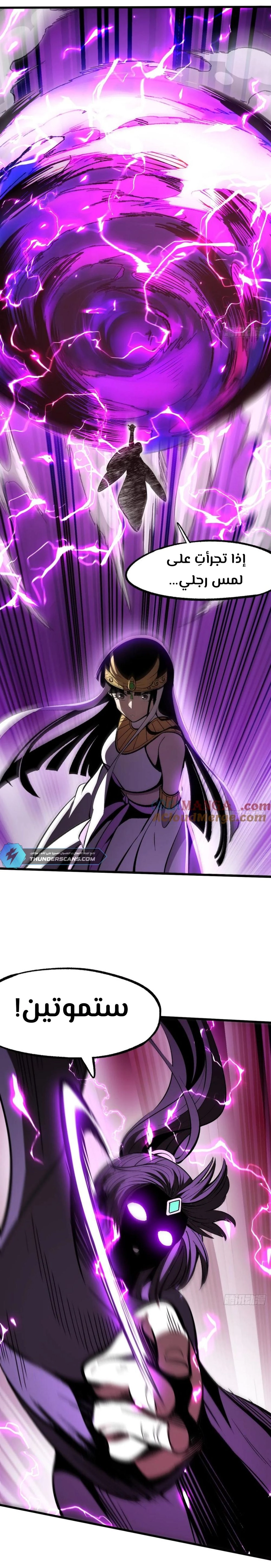 Chapter Image 5