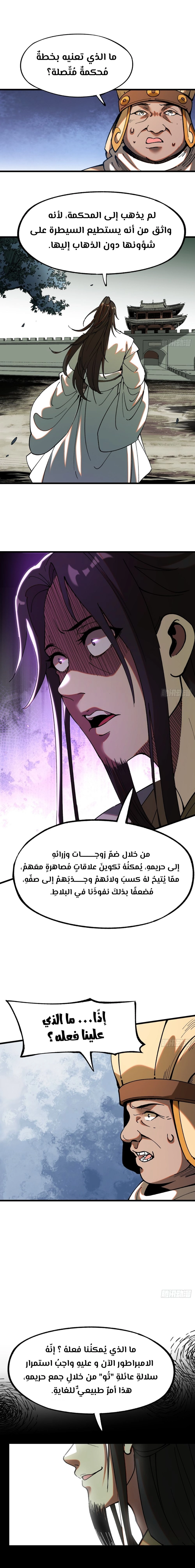 Chapter Image 12