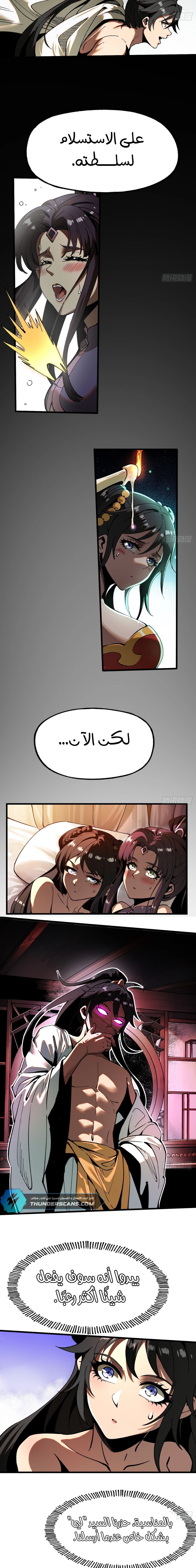 Chapter Image 3