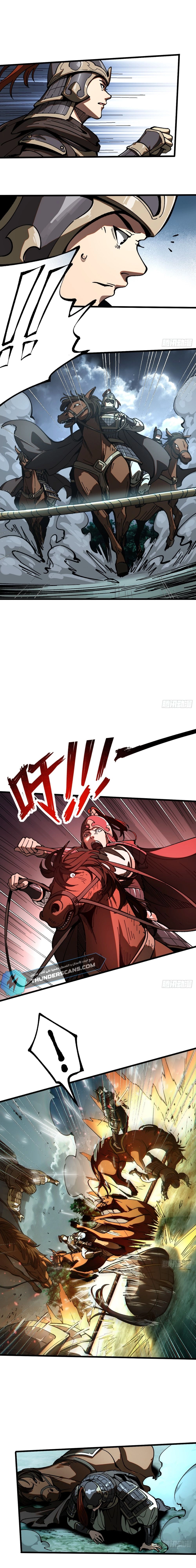 Chapter Image 8